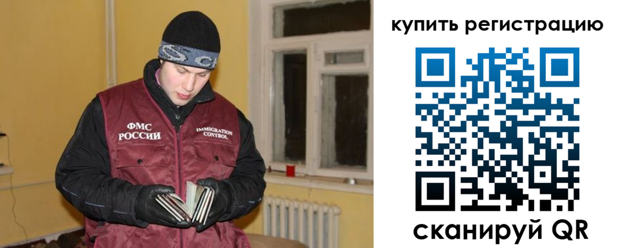 временная регистрация 2025 в Карачаевске
